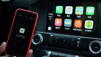 安卓carplay车载智能系统,便捷驾驶新体验