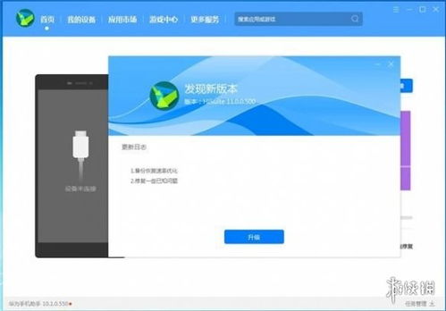 鸿蒙系统退安卓步骤,详细步骤解析