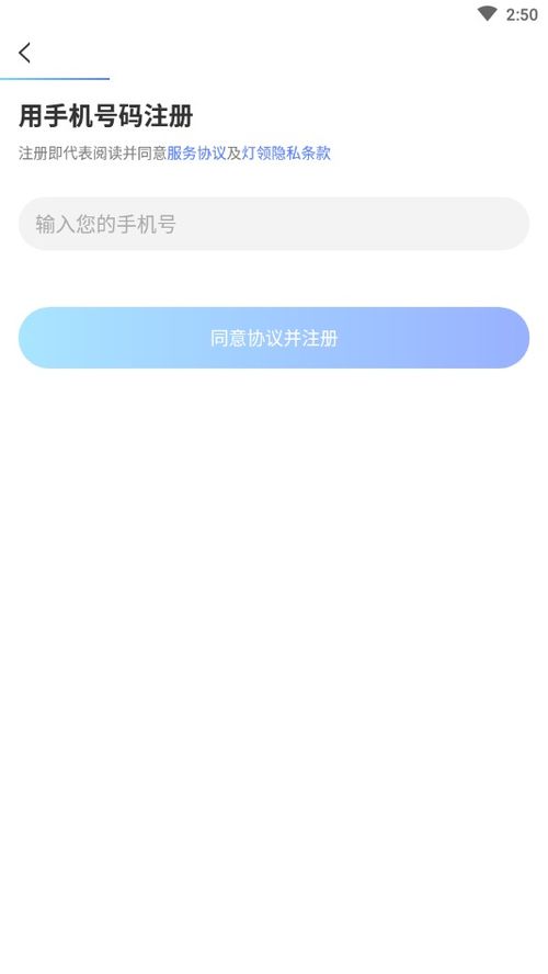 安卓版办公系统2.0,高效办公新体验