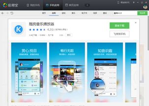 下载优秀的安卓系统,揭秘下载并体验顶尖安卓系统的奥秘