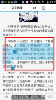 安卓子系统复制黏贴,复制与粘贴技术的创新应用