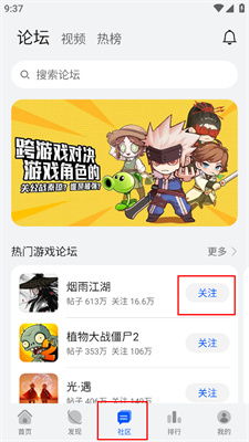 华为游戏推荐安卓系统,安卓系统下的极致游戏体验攻略
