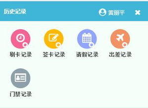 自助查询系统安卓手机,轻松掌握便捷生活