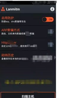 安卓系统防渗透吗,全面解析其防渗透策略与安全性能