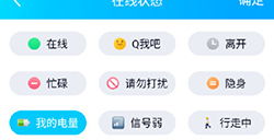 qq苹果和安卓系统,兼容性解析与使用体验对比