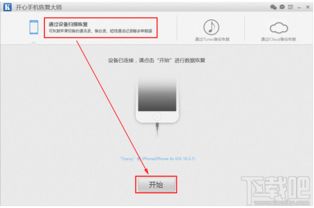 macbook怎么删除安卓系统,彻底删除安卓系统
