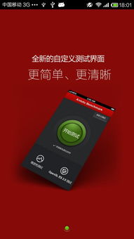 系统消息桌面显示安卓,桌面显示的奥秘与魅力