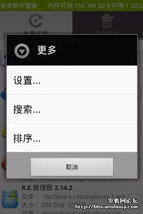 安卓应用系统工具在哪,系统级功能生成指南