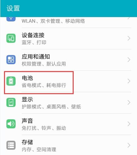安卓机系统如何设置,nn```n[辅助文本] - 已启用n[生成副标题] - 已启用n```nn这表