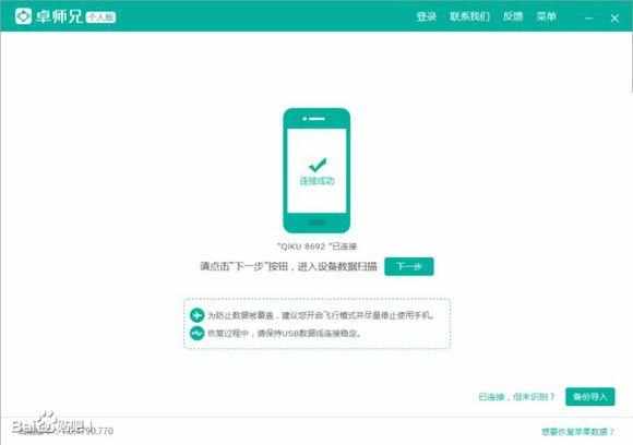 安装安卓系统怎么恢复,安卓系统安装后恢复步骤详解