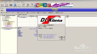 安卓系统怎么挂载sd,轻松实现数据访问与存储扩展