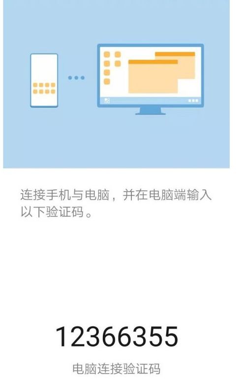 华为系统恢复安卓5.0,轻松实现系统升级与修复指南