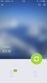 安卓系统转换ios工具,轻松实现跨平台应用迁移的神奇工具揭秘