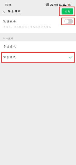 安卓微信要求系统,便捷体验升级