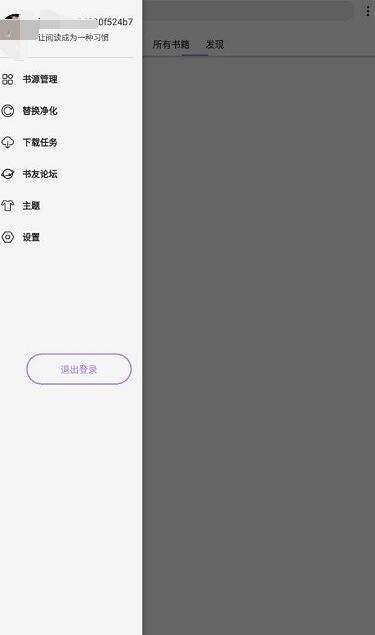 咕咚订阅 