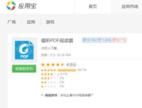 安卓系统打不开文档,安卓系统无法打开文档的常见原因及解决方案