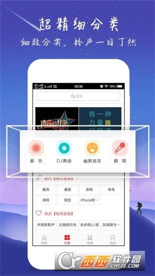 安卓系统 铃音下载,个性化定制你的手机铃声