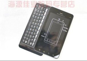 安卓系统键盘缩小键,键盘缩小键的巧妙应用与优化