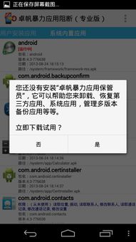安卓系统限制怎么打开,你可以根据实际需求调整关键词的数量或选择其他生成副标题的逻辑。