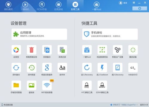 安卓系统忘记密码失败,破解失败后的应对策略