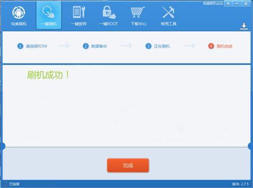 什么软件刷安卓系统,使用XX软件轻松刷写安卓系统