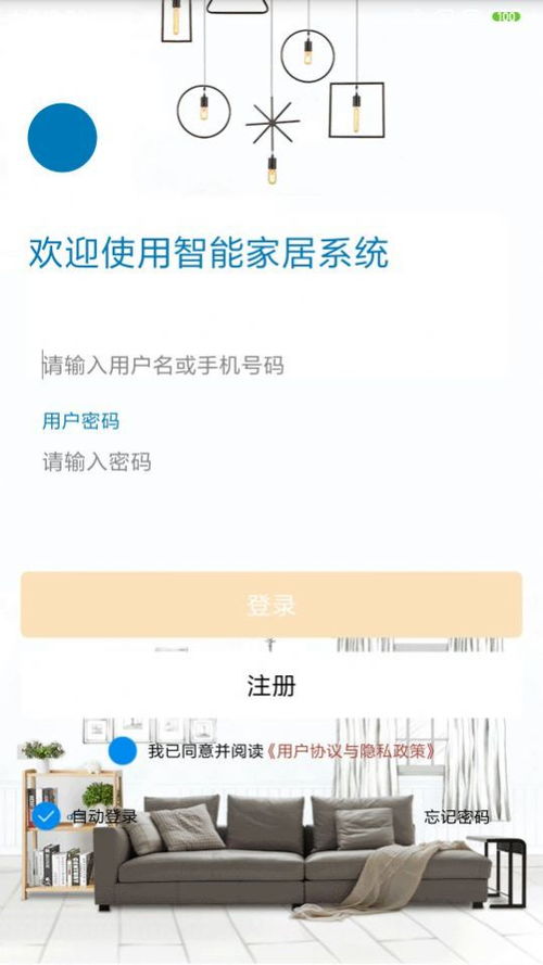 家居控制系统安卓,家居控制系统安卓应用全面解析