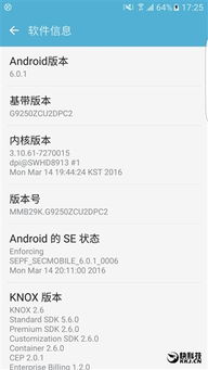 安卓6系统更新禁用,全面禁用功能解析与应对策略