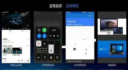 安卓系统装投屏,畅享大屏体验