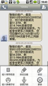 安卓系统字体文件安装,轻松更换个性化字体