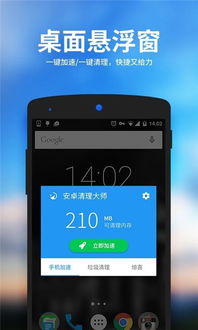 安卓系统手机广告软件,功能、影响及应对策略
