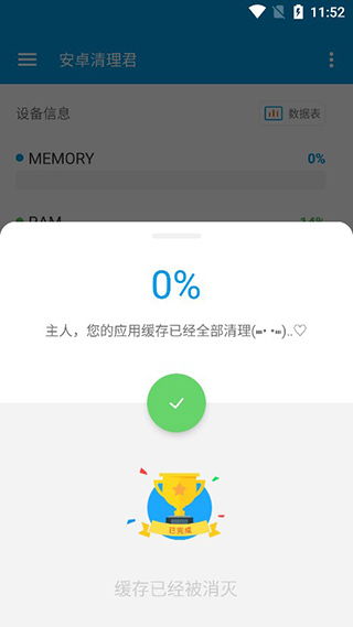 哪个安卓系统杀后台,深度解析系统级杀后台机制