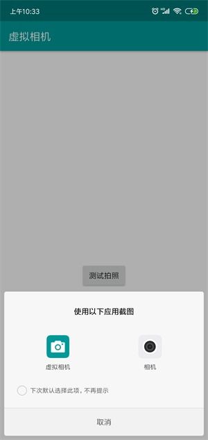 安卓系统相机照片替换,轻松实现个性化拍照体验