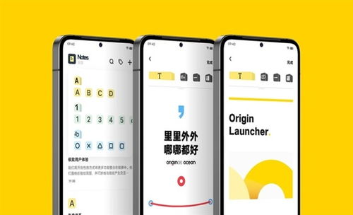 安卓13系统怎么优化,解锁性能新境界
