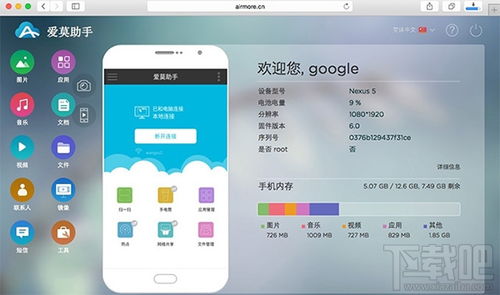 mac如何拆除安卓系统,Mac设备上安卓系统卸载指南