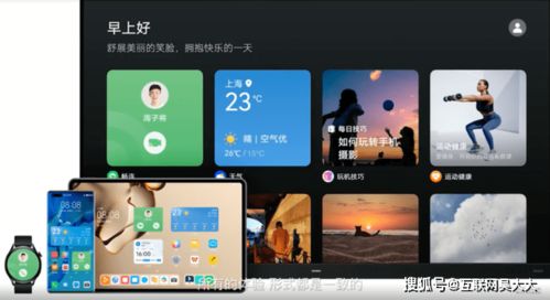 荣耀os和安卓系统,技术融合与创新之路
