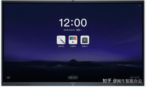 会议系统windows安卓,Windows与安卓平台融合创新概述