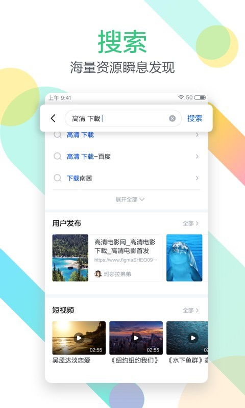 安卓系统迅雷下载电影,轻松享受高清影视盛宴