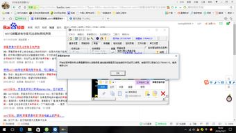 安卓10录制系统声音,轻松捕捉系统音效
