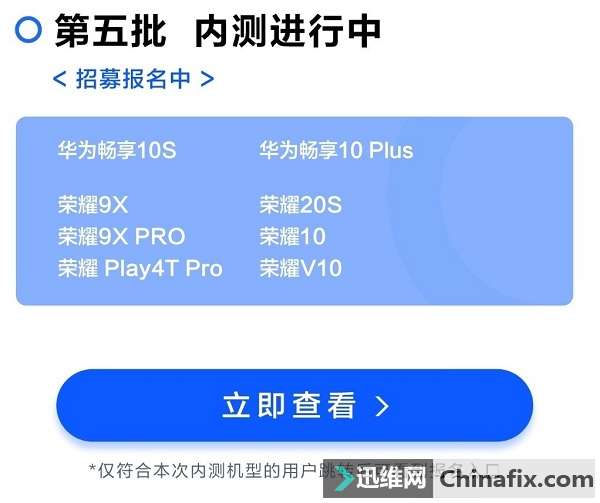 荣耀鸿蒙系统回退安卓,探索兼容与创新的平衡之路