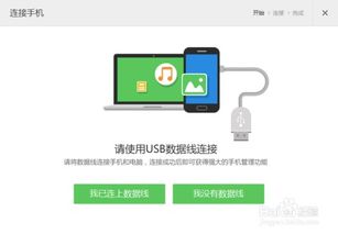 安卓系统预装程序植入,植入策略与用户隐私保护
