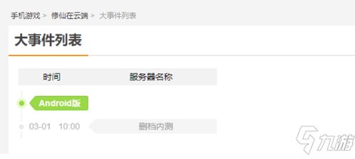 华为和安卓系统互通,共创智能未来