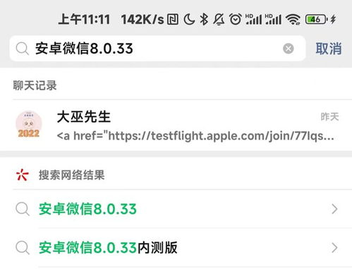 安卓系统33finance,金融管理新体验