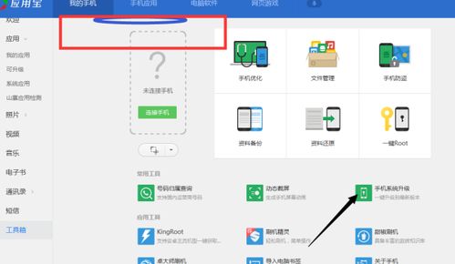 换安卓系统不习惯,安卓系统换新体验攻略