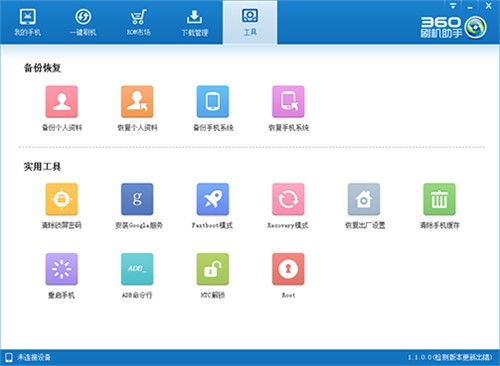 360如何刷安卓系统,焕新体验