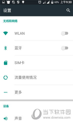 安卓系统关闭应用api,安卓系统关闭应用API的奥秘与应用
