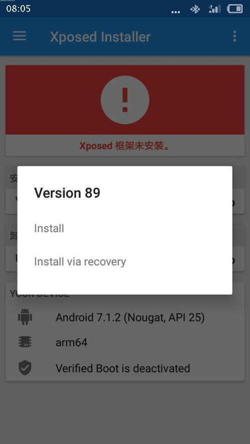 系统可以激活吗安卓,解锁智能设备新篇章