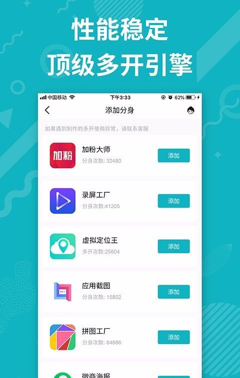 安卓系统向app收费,盈利模式与创新实践