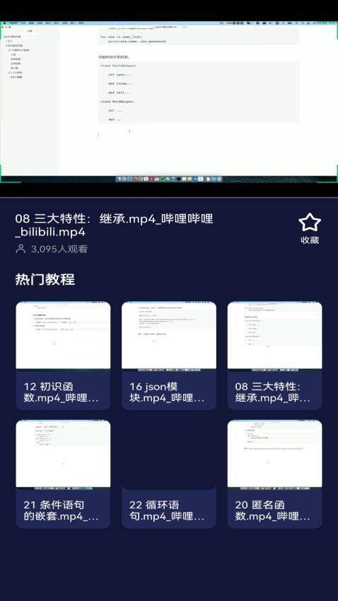编程安卓系统免费下载,畅享智能生活新篇章