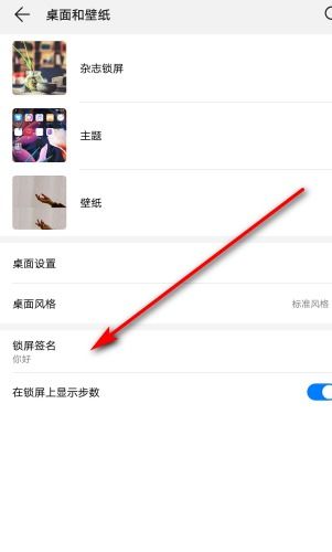 安卓系统锁屏猫眼,探索锁屏猫眼新体验