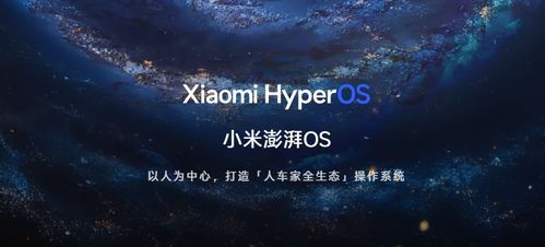 澎湃系统是安卓多少,揭秘安卓新生态的诞生与演进